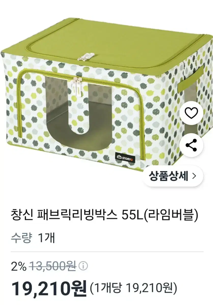 thumbnail-9
